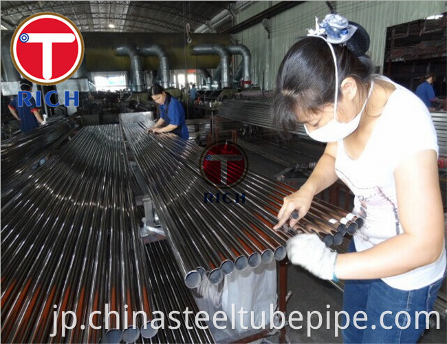 stainless steel tube